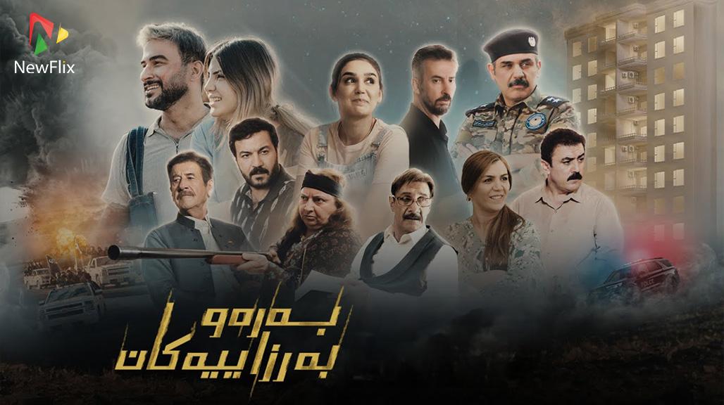 Baraw Barzaiyakan 09